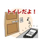 この俺をほっといてくれ（個別スタンプ：17）