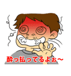 この俺をほっといてくれ（個別スタンプ：18）