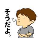 この俺をほっといてくれ（個別スタンプ：19）