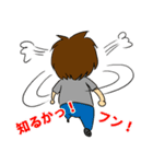 この俺をほっといてくれ（個別スタンプ：20）