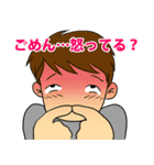 この俺をほっといてくれ（個別スタンプ：22）