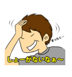 この俺をほっといてくれ（個別スタンプ：24）