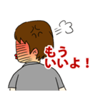 この俺をほっといてくれ（個別スタンプ：25）