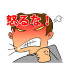 この俺をほっといてくれ（個別スタンプ：26）