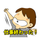 この俺をほっといてくれ（個別スタンプ：28）