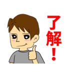 この俺をほっといてくれ（個別スタンプ：29）