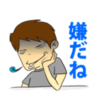 この俺をほっといてくれ（個別スタンプ：30）