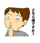 この俺をほっといてくれ（個別スタンプ：31）