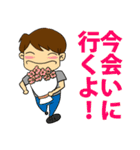 この俺をほっといてくれ（個別スタンプ：32）