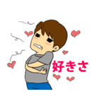 この俺をほっといてくれ（個別スタンプ：33）
