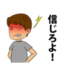 この俺をほっといてくれ（個別スタンプ：34）