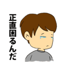 この俺をほっといてくれ（個別スタンプ：35）