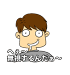 この俺をほっといてくれ（個別スタンプ：36）