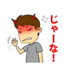 この俺をほっといてくれ（個別スタンプ：37）