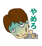 この俺をほっといてくれ（個別スタンプ：38）