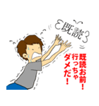 この俺をほっといてくれ（個別スタンプ：39）