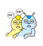 異星人恋物語 〜序章〜（個別スタンプ：1）