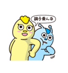 異星人恋物語 〜序章〜（個別スタンプ：2）