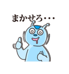 異星人恋物語 〜序章〜（個別スタンプ：3）
