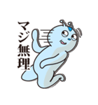 異星人恋物語 〜序章〜（個別スタンプ：9）