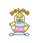 異星人恋物語 〜序章〜（個別スタンプ：11）