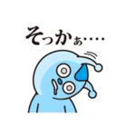 異星人恋物語 〜序章〜（個別スタンプ：13）