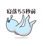 異星人恋物語 〜序章〜（個別スタンプ：14）