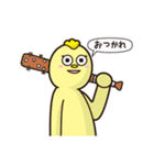 異星人恋物語 〜序章〜（個別スタンプ：21）