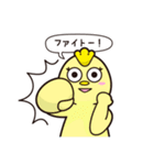 異星人恋物語 〜序章〜（個別スタンプ：22）
