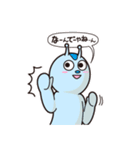 異星人恋物語 〜序章〜（個別スタンプ：23）
