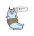 異星人恋物語 〜序章〜（個別スタンプ：25）