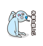 異星人恋物語 〜序章〜（個別スタンプ：34）