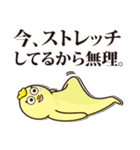 異星人恋物語 〜序章〜（個別スタンプ：38）
