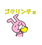 死語うさぎ（個別スタンプ：26）