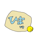 ひよこたち（個別スタンプ：7）