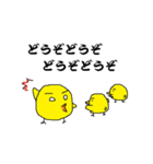ひよこたち（個別スタンプ：10）