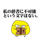 ひよこたち（個別スタンプ：11）
