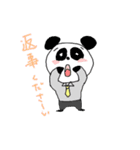 うさぎやクマやパンダなどの社員スタンプ（個別スタンプ：3）