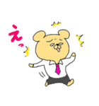 うさぎやクマやパンダなどの社員スタンプ（個別スタンプ：7）