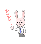 うさぎやクマやパンダなどの社員スタンプ（個別スタンプ：13）