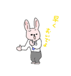 うさぎやクマやパンダなどの社員スタンプ（個別スタンプ：19）