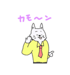 うさぎやクマやパンダなどの社員スタンプ（個別スタンプ：31）
