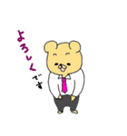 うさぎやクマやパンダなどの社員スタンプ（個別スタンプ：33）