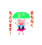 こぶたのプーキー王子とプッティー姫（個別スタンプ：3）
