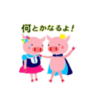こぶたのプーキー王子とプッティー姫（個別スタンプ：7）