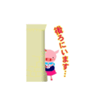 こぶたのプーキー王子とプッティー姫（個別スタンプ：11）
