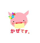 こぶたのプーキー王子とプッティー姫（個別スタンプ：21）
