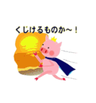 こぶたのプーキー王子とプッティー姫（個別スタンプ：26）
