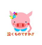 こぶたのプーキー王子とプッティー姫（個別スタンプ：27）