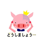 こぶたのプーキー王子とプッティー姫（個別スタンプ：34）